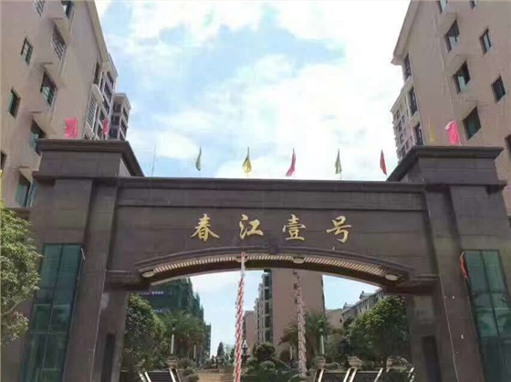 QQ图片20170621172518