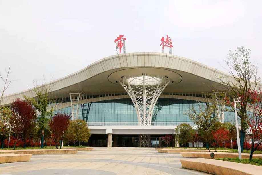 桃花源机场