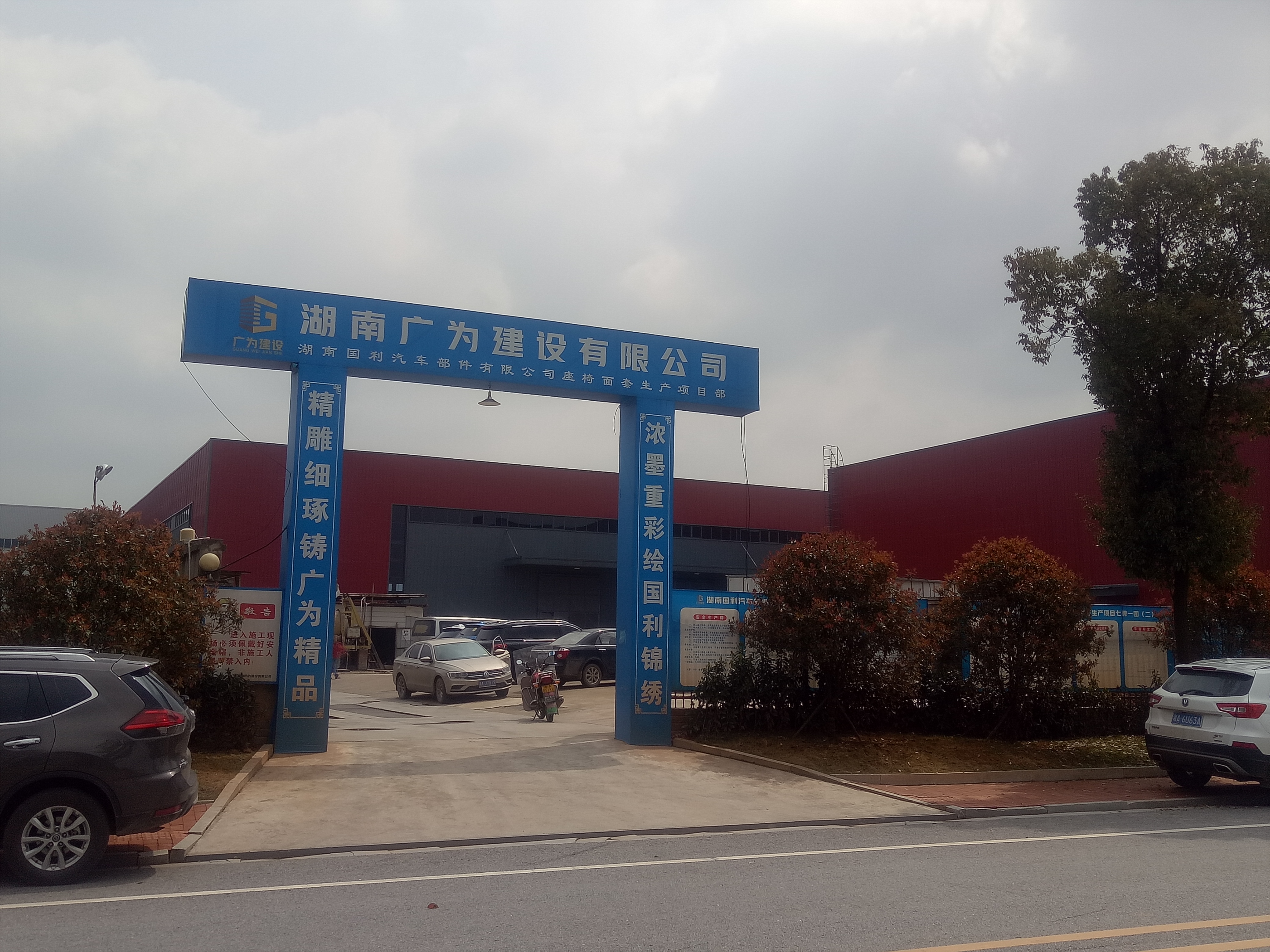 微信图片_20190318133628