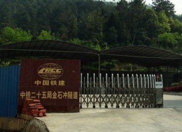 明邦为娄底双峰中铁二十五局安装300kw玉柴发电机 明邦为娄底双峰中铁二十五局安装300kw玉柴发电机