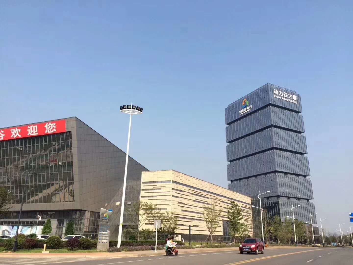 祝贺我公司成功签订株洲高科集团-动力谷大厦400kw玉柴静音箱发电机组一台 祝贺我公司成功签订株洲高科集团-动力谷大厦400kw玉柴静音箱发电机组一台