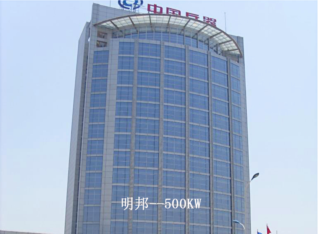 中兵工业集团在明邦采购500kw康明斯发电机一台 中兵工业集团在明邦采购500kw康明斯发电机一台