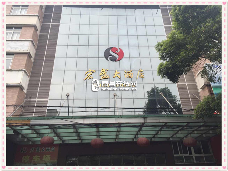 明邦为益阳南县宏盛大酒店提供400kw凯普发电机组一台