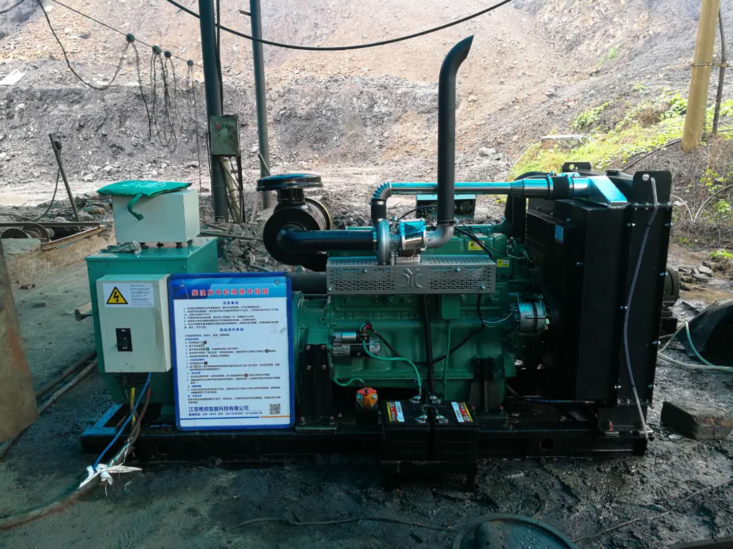 明邦为萍乡砖厂安装150kw玉柴发电机组