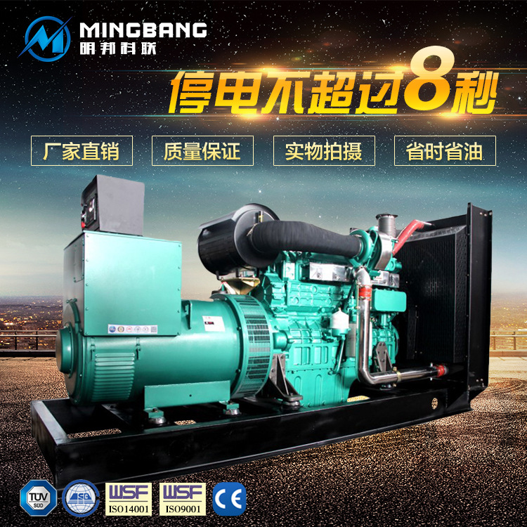 150kw玉柴发电机组