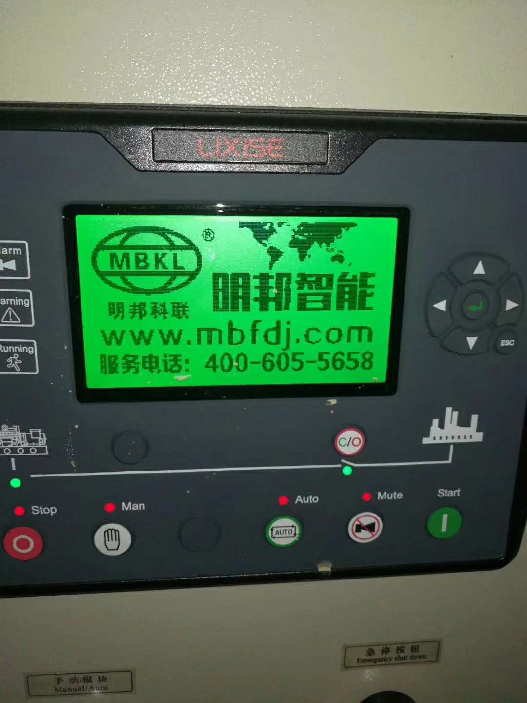 150kw上柴发电机