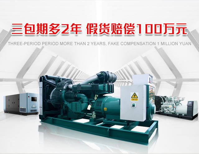 明邦：三包期多2年 假货赔偿100万元